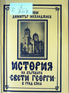 Корица