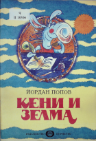 Корица