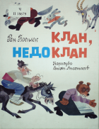Корица
