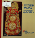 Корица