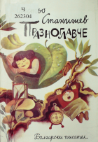 Корица