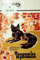 Корица