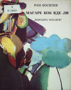 Корица