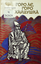 Корица