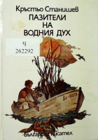 Корица