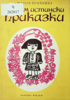 Корица