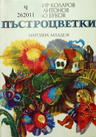 Корица