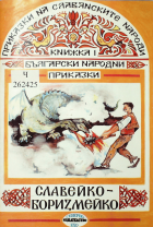 Корица