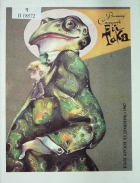 Корица