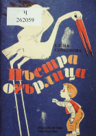 Корица