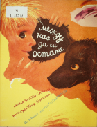 Корица