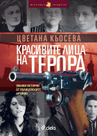 Корица