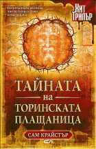 Корица