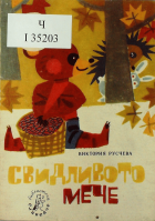 Корица