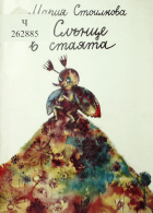 Корица