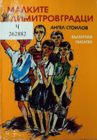 Корица