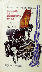 Корица