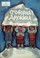 Корица