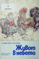 Корица