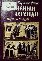 Корица