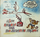Корица
