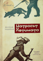 Корица