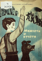 Корица