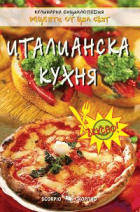 Корица