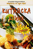 Корица
