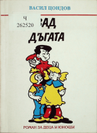 Корица