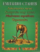 Корица