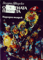Корица