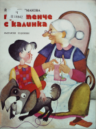 Корица