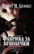 Корица