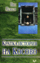 Корица