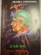 Корица