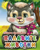 Корица