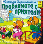 Корица