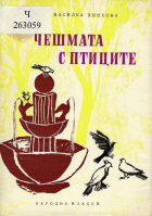 Корица