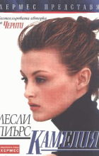 Корица