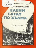Корица