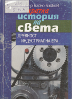 Корица