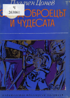 Корица