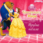 Корица