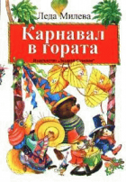 Корица