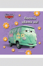 Корица