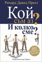 Корица