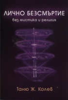 Корица