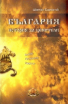 Корица