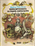 Корица